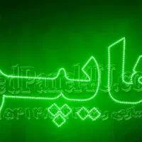 تابلو ال ای دی هایپر قائم نو در حد