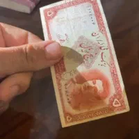 اسکناس سریال قشنگ
