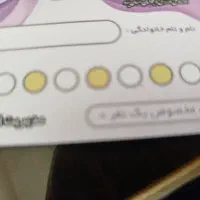 کارت استخر