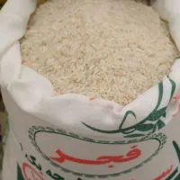 برنج ایرانی