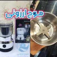 آسیاب نیما کد ۸۳۰۰ خردکن همزن برقی گوشت کوب برقی
