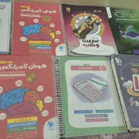 کتاب تیزهوشان