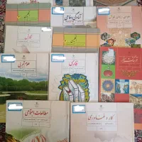 13جلد کامل کتاب های پایه نهم