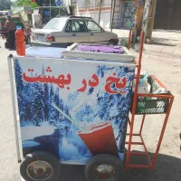 یخ در بهشت