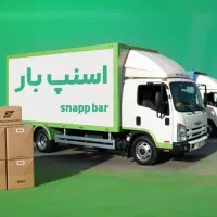 اسنپ بار تهران اتوبار خدمات اثاث کشی باربری رسمی