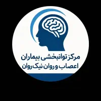 جذب کمک پرستار و نیروی مراقب فقط آقا