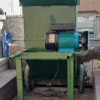 یونجه خوردکن ارسال به همه نقاط