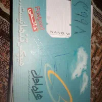 یک عددسیمکارت شماره رند رفروشی۰۹۱۳۹۹۲۰۳۵۲
