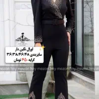 فروشنده مزون