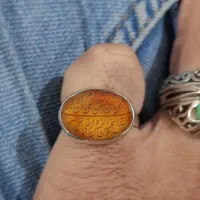 عقیق خطی یمنی