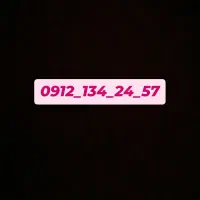 خط 912 به قیمت