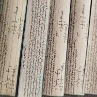 حرز امام جواد