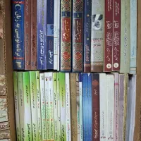 کتاب درسی حوزه