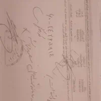 مدرک تحصیلی