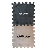 موکت پازلی بهتا