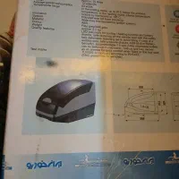 یخچال مسافرتی