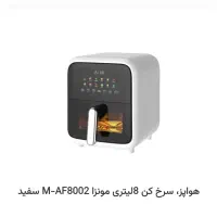 انواع هواپز سرخ کن،اقساط،کالاپی،بازنشستگان،شیراز