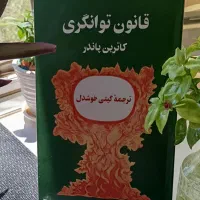 ۸ جلد کتاب با عناوین متفاوت