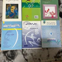 فروش تعدادی کتاب روانشناسی با قیمت مناسب
