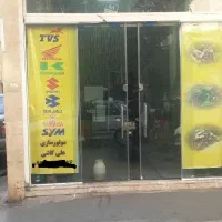 موتورسازی