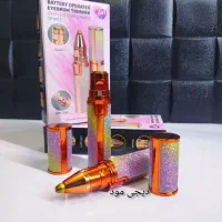 شیور اکلیلی دیجی مود فروش تک و عمده
