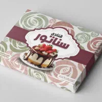 جعبه شیرینی