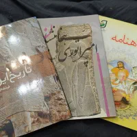 فروش پی دی اف کتاب