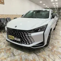 لاماری اکو