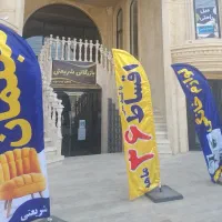 کسب درآمد از بازرگانی شریعتی