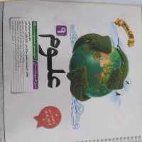 کتاب مدارس تیزهوشان