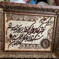 تابلو فرش دستباف نخ و ابریشم