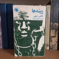 کتابهای تاریخی