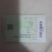 گم شده