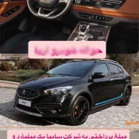 فروش حواله خودرو آریا