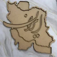 تولید حروف کالیگرافی