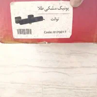 شیرآلات
