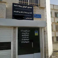 بیمه شخص ثالث و بدنه بدون(چک و سفته) با10درصدپیش