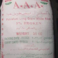 برنج پاکستانی سفید دانه بلند