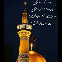 تور داخلی مشهد