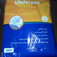 زیرانداز بهداشتی ضد حساسیت