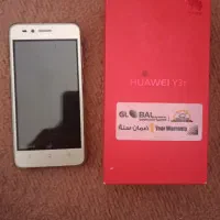 گوشی هووایی