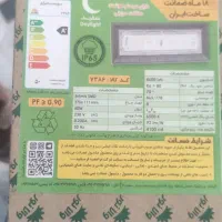 پروژکتور smd