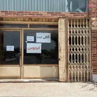 استخدام نیروی مسلط به امور کافی نت تک شیفت