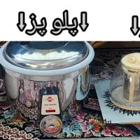 سرخ کن - پلو پز - چای ساز