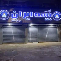 کرکره برقی