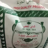 چای الحجی