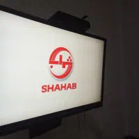 تلوزیون ال ای دی شهاب ۳۲