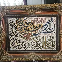 تابلو فرش وان یکاد