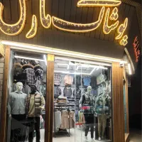 کاپشن دورس هودی شلوار اسلش بافت پیراهن لباس مردانه