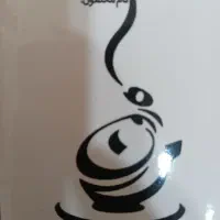 کار در کافه